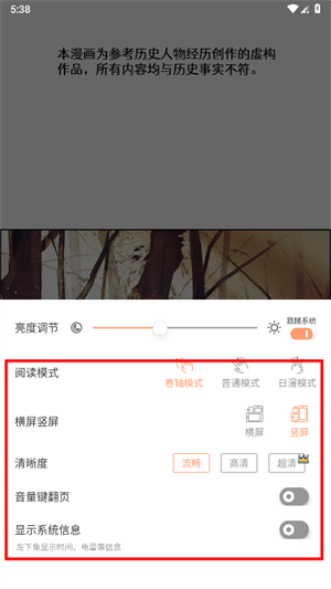 猫趣漫画正版