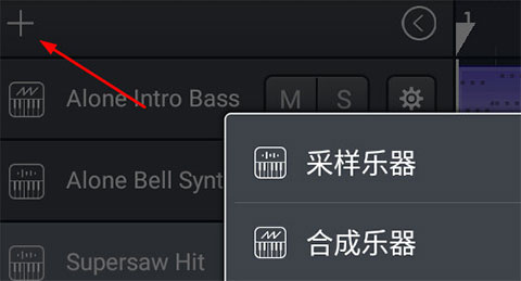 音乐制作工坊正式版