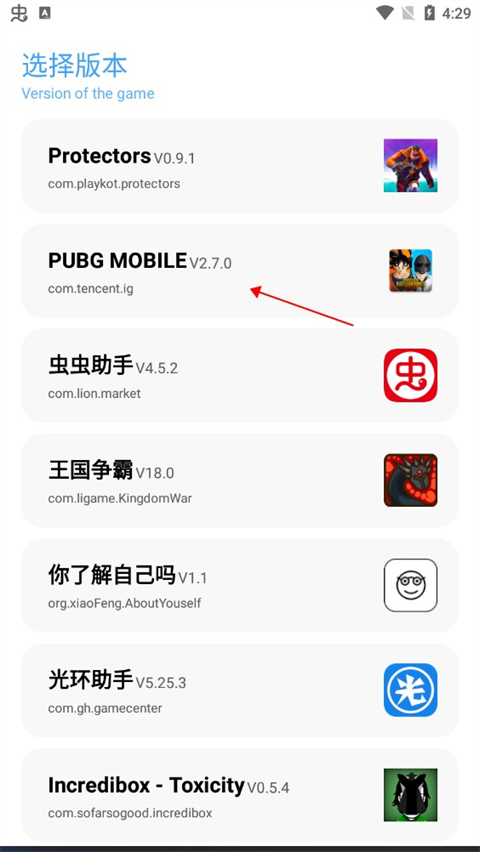 殇痕画质助手旧版本