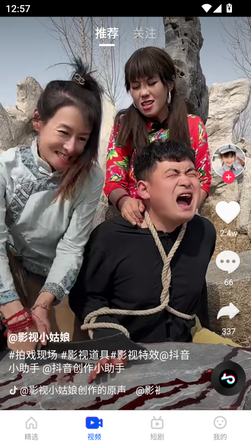布丸影视大全手机版