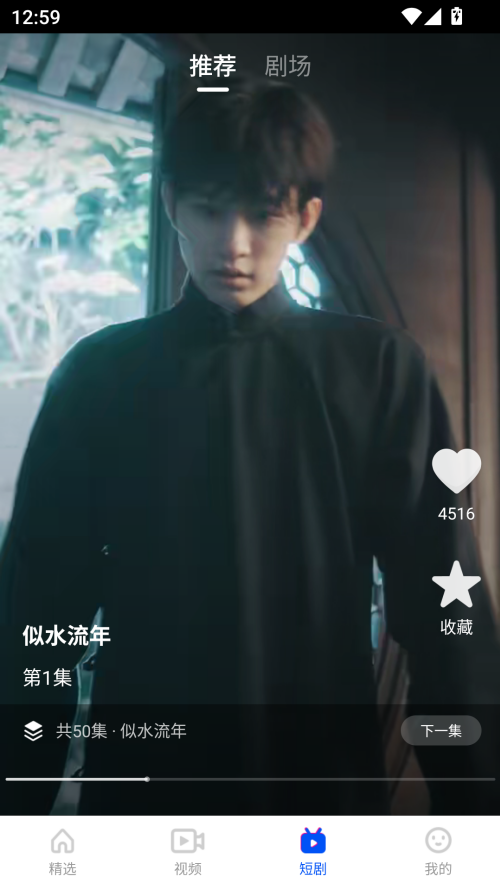 布丸影视大全手机版
