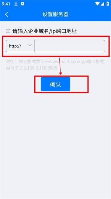 掌上安全宝app最新版