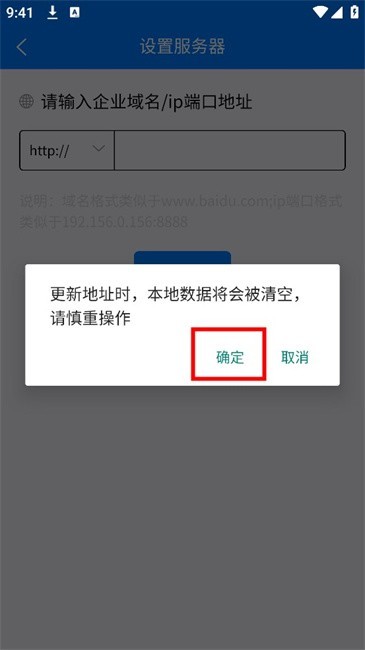 掌上安全宝app最新版