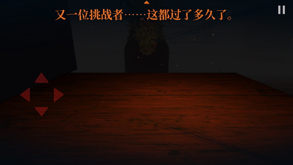邪恶冥刻手游版
