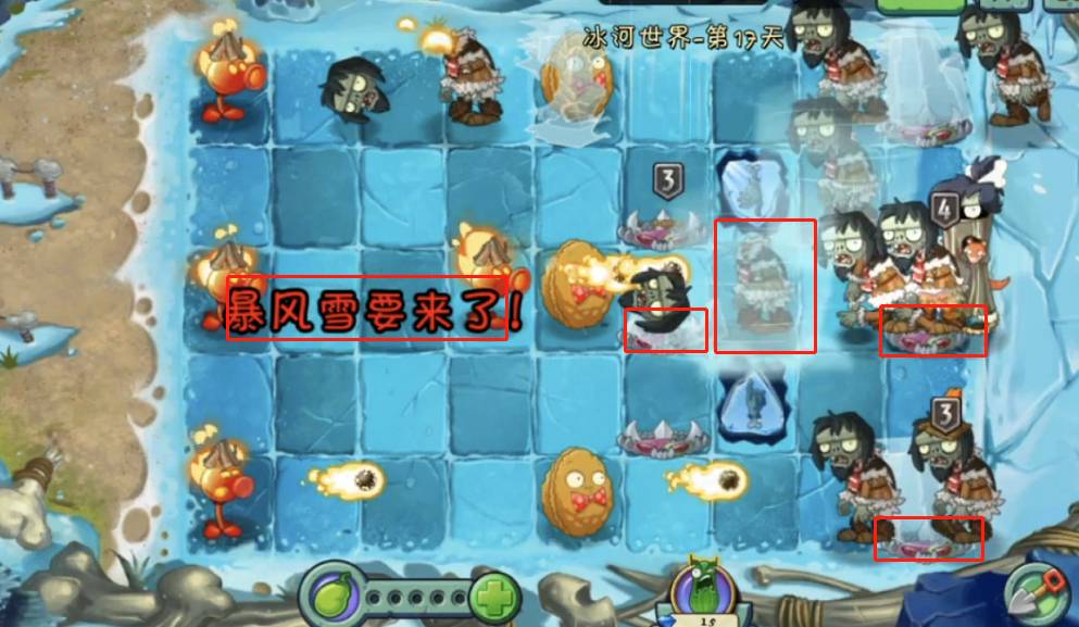 植物大战僵尸返茂版