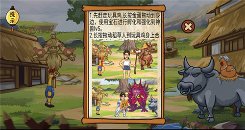 爆笑老铁完整版