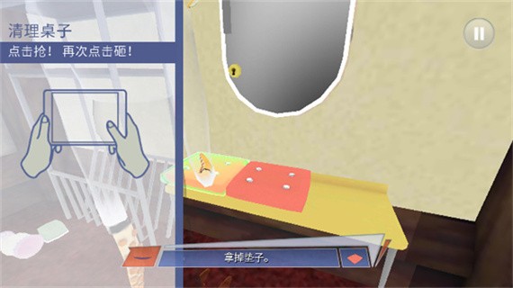 章鱼奶爸致命捕捉中文版