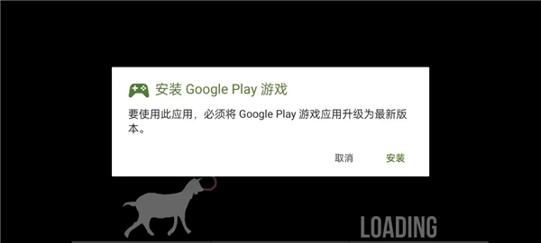 模拟山羊5个版本合体版