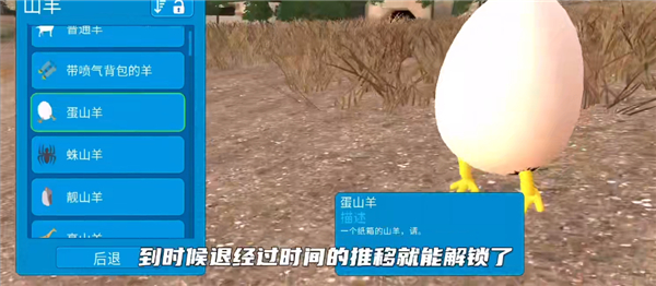 模拟山羊5个版本合体版