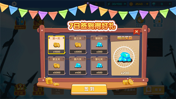全面战争模拟器可捏人版