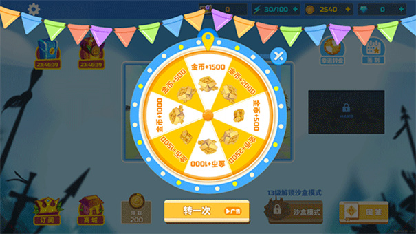 全面战争模拟器可捏人版