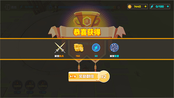 全面战争模拟器可捏人版