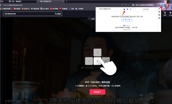 QQ浏览器