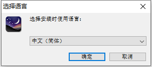 stellarium星空软件