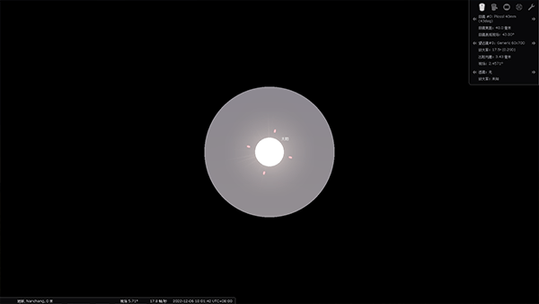 stellarium星空软件