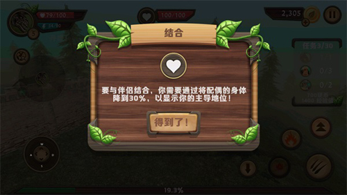 巨龙模拟器
