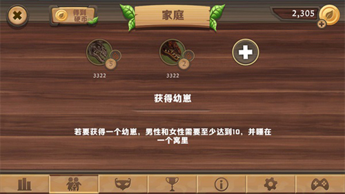 巨龙模拟器