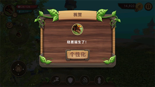 巨龙模拟器