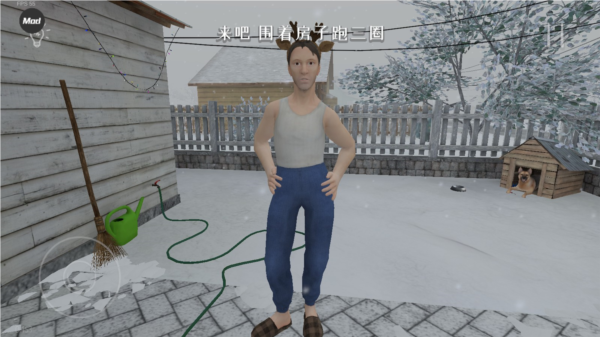 逃离家暴流浪汉模组