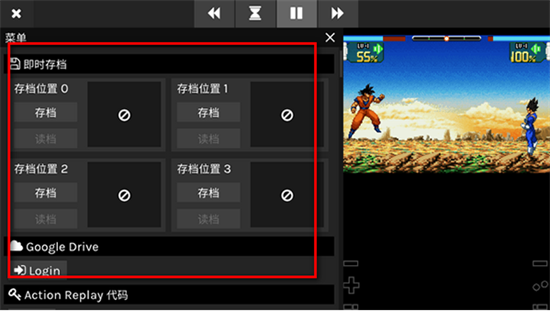 SkyEmu模拟器