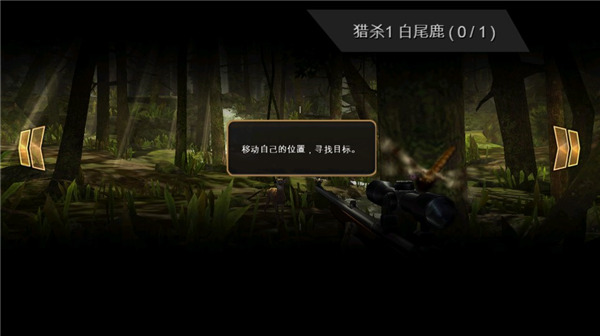 猎鹿人中文版