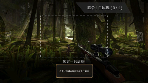 猎鹿人中文版