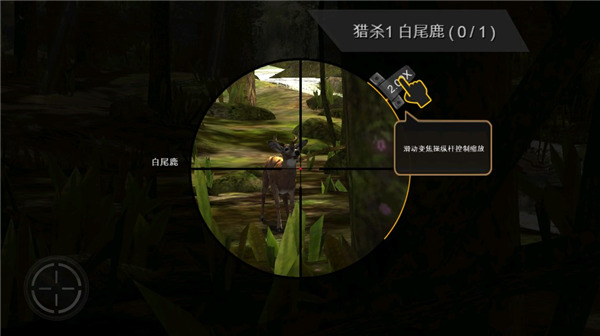 猎鹿人中文版