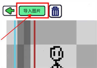 创游编辑器旧版