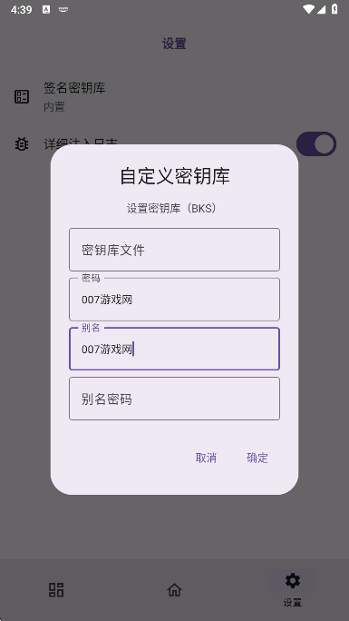 虚空框架