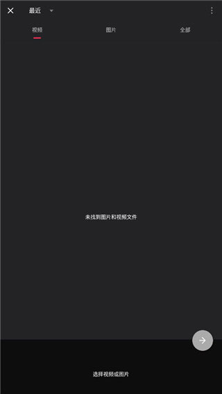 VideoGuru安卓版