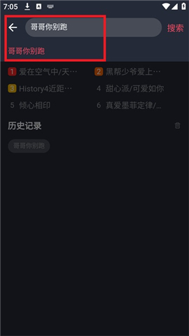泰剧兔TV版