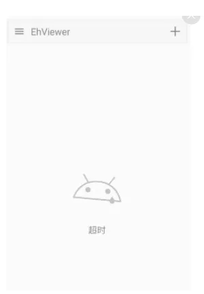 ehviewer绿色版