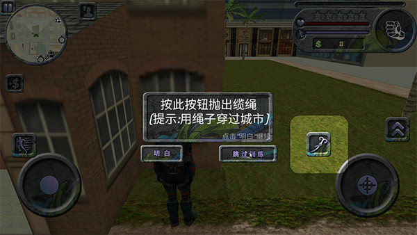 攀爬侠