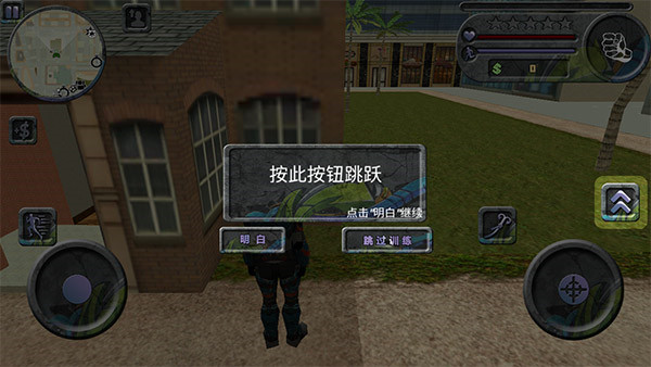 攀爬侠