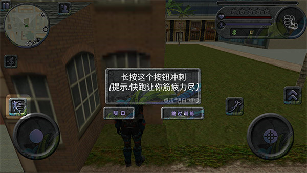 攀爬侠