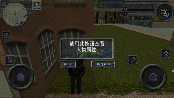 攀爬侠