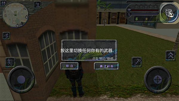 攀爬侠