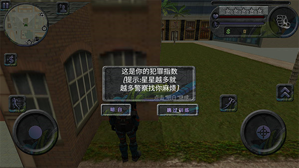 攀爬侠