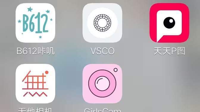 女生用的自拍软件