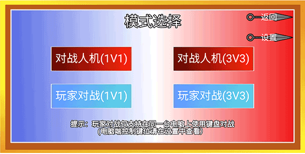 像素火影最终版单机版