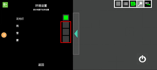 人类游乐场2