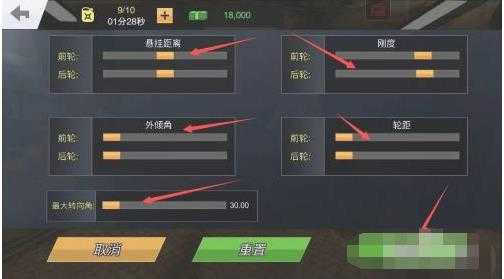 手动挡停车场内置涂装存档版