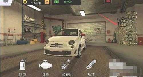 手动挡停车场内置涂装存档版