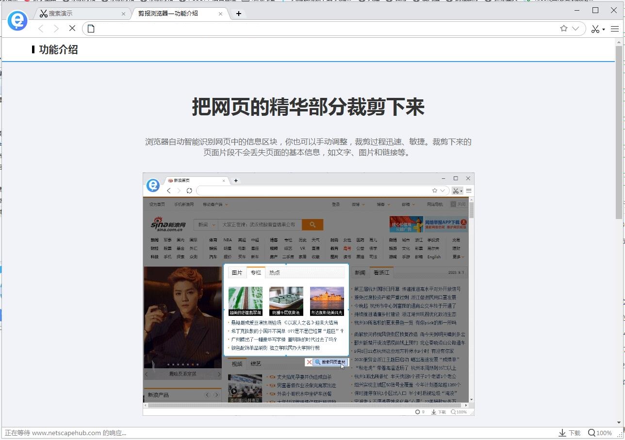 JBrowser
