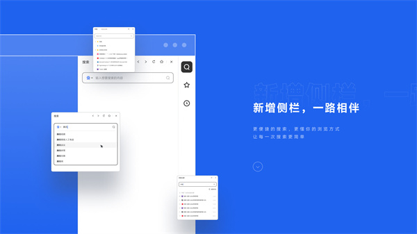 联想浏览器hd