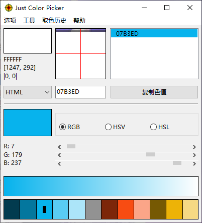 Just Color Picker