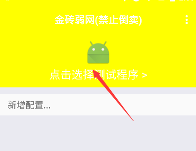 牢大弱网5.0