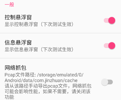 牢大弱网5.0