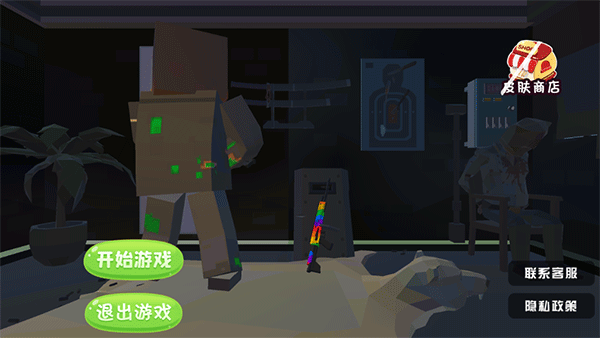全民像素吃鸡战场