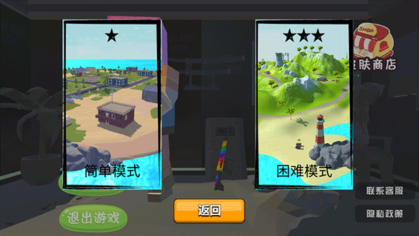 全民像素吃鸡战场